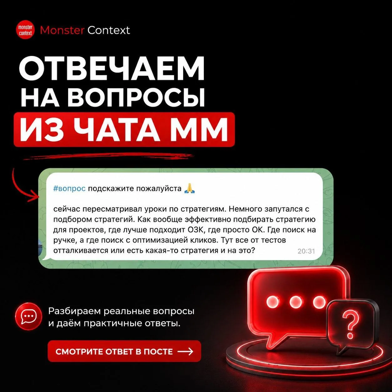 ОК или ОЗК: какую стратегию выбрать?

Отвечаем на вопрос из чата ММ. 

Тема широкая, и на самом деле