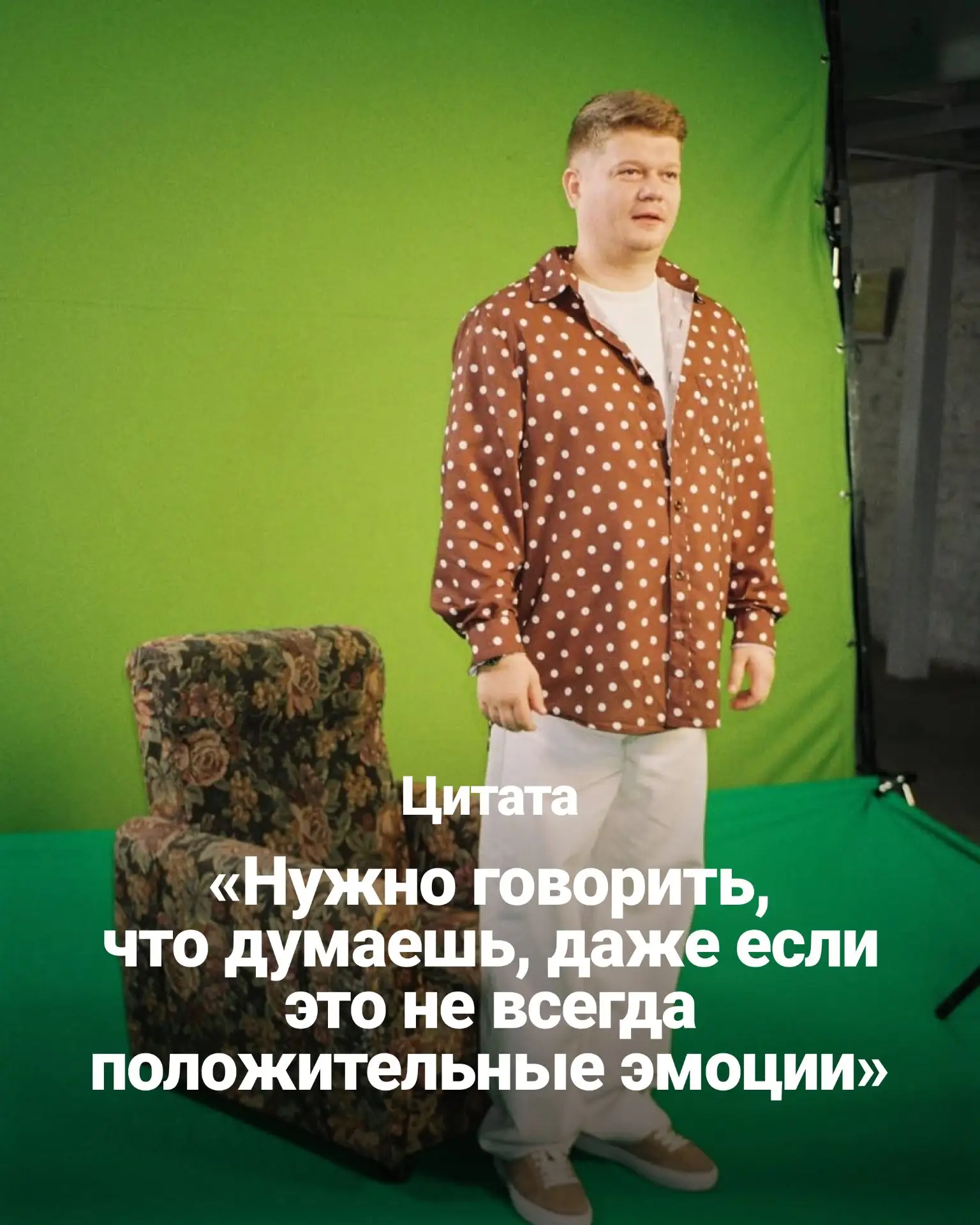 Сегодня повышаем содержание Гороха в ленте по уважительной причине: у Сережи день рожде...