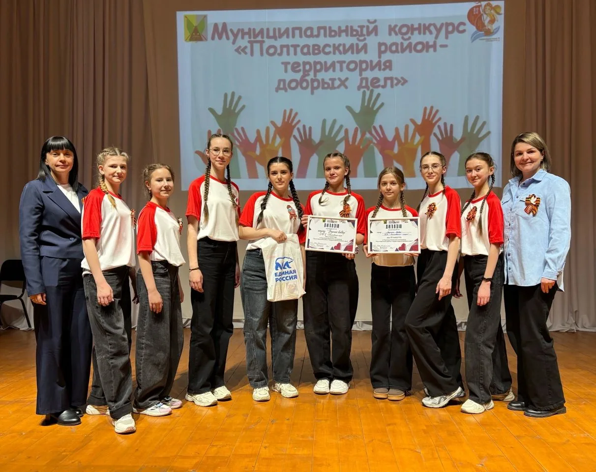 📣 Сегодня, 1⃣8⃣ апреля, на базе Центра по делам молодежи Полтавского района прошёл  ко...