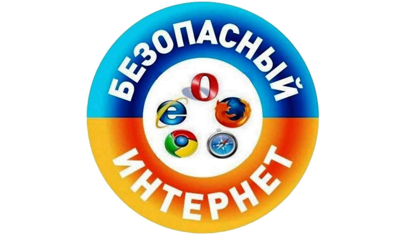 🌐 Интернет — это большой мир. Но в нём есть скрытая угроза!

Привет, друзья! 👋 Мы живём в эпоху, к