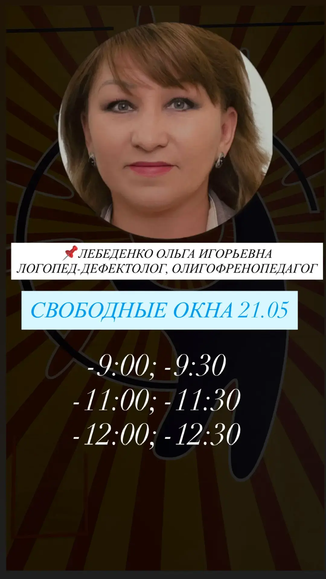 Доброе утро!🌸