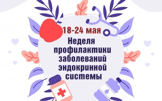 📌Как поддержать щитовидную железу?