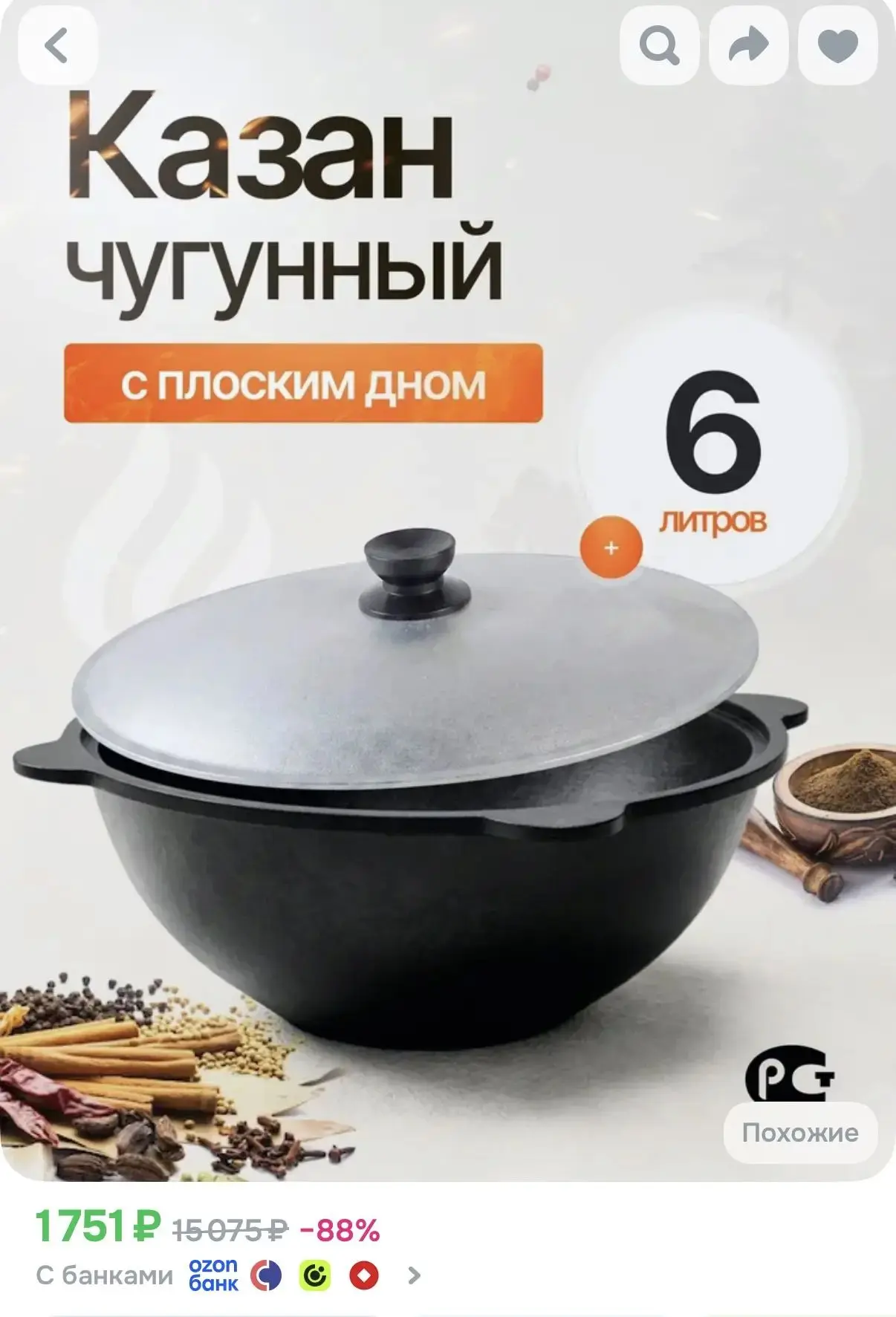 Ссылка