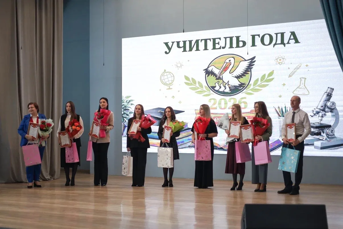 Приняла участие в закрытии конкурса «Учитель года - 2026». В этом году он проходил в 37-й раз. На сц