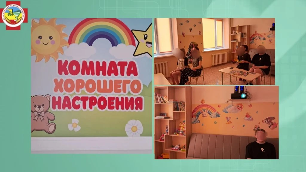 Мы продолжаем заботиться о комфорте маленьких пациентов и рады сообщить об обновлении в педиатрическ