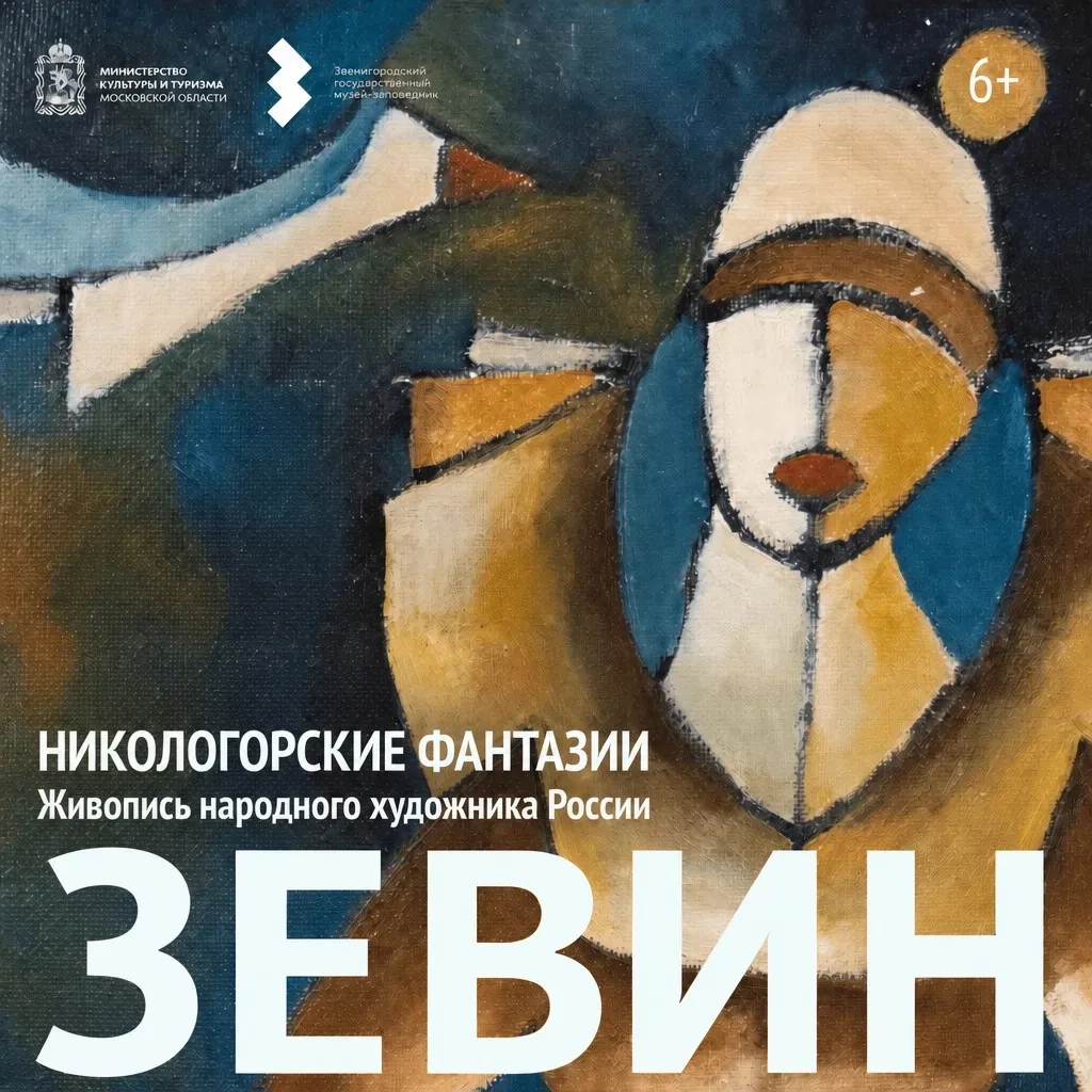 Мое видение – никогда не останавливаться, все время искать что-то новое.