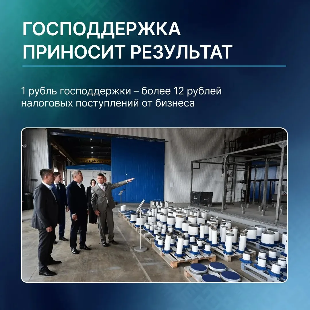 Алға, Башҡортостан! Вперёд, Башкортостан!