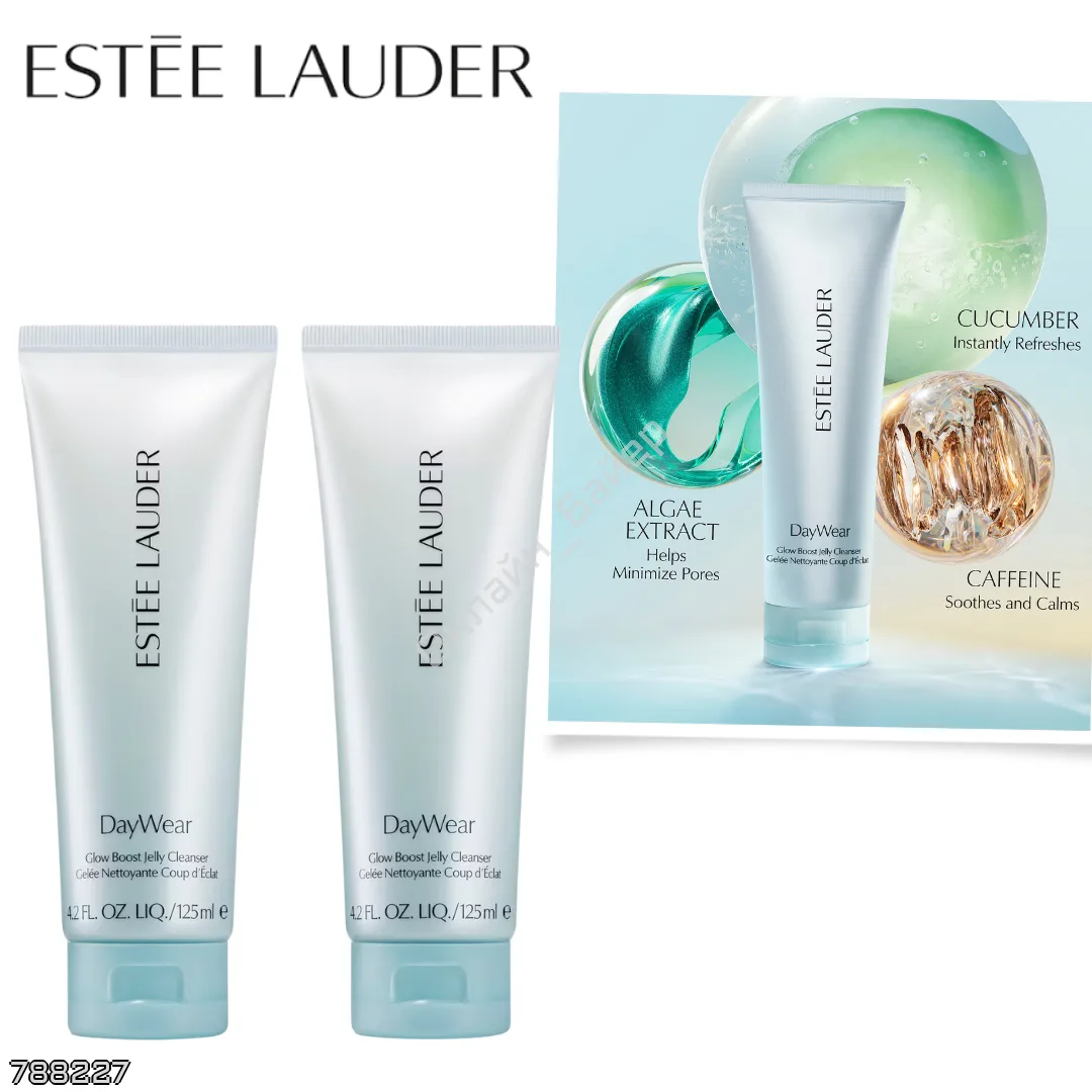 Estee Lauder 🇺🇸