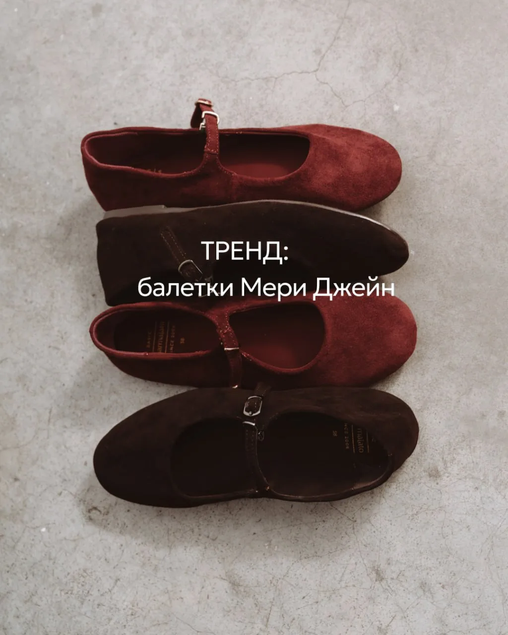 Кажется, Мери Джейн окончательно завоевали наши сердца ❤️🤎