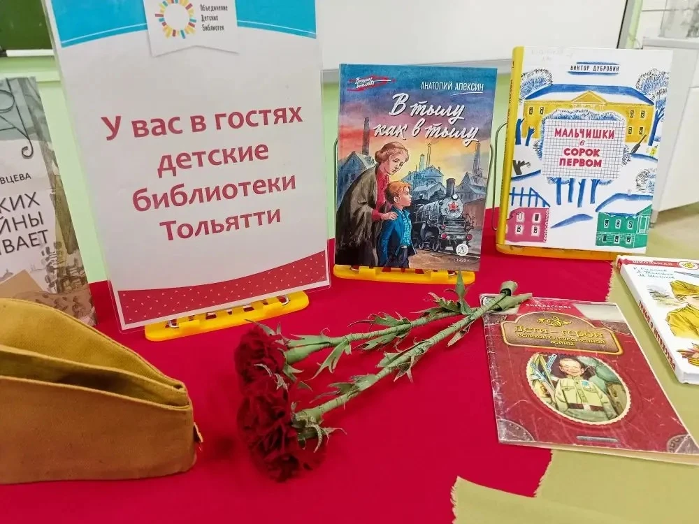 Сегодня во 2 классе «Б» звучали рассказы, посвящённые пионерам-героям.