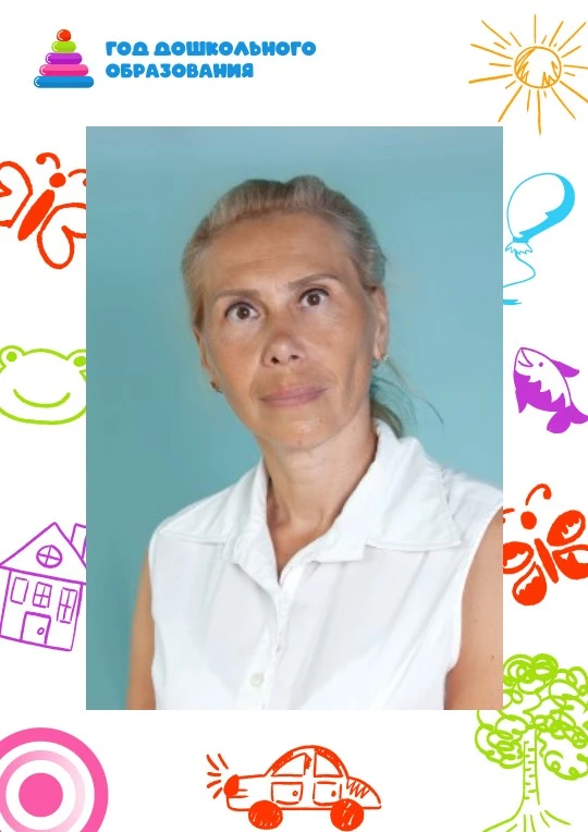 🌟 ВОСПИТЫВАЕМ СЕРДЦЕМ

👩‍🏫 Ершова Наталья Николаевна, инструктор по физической культуре МКДОУ «Де