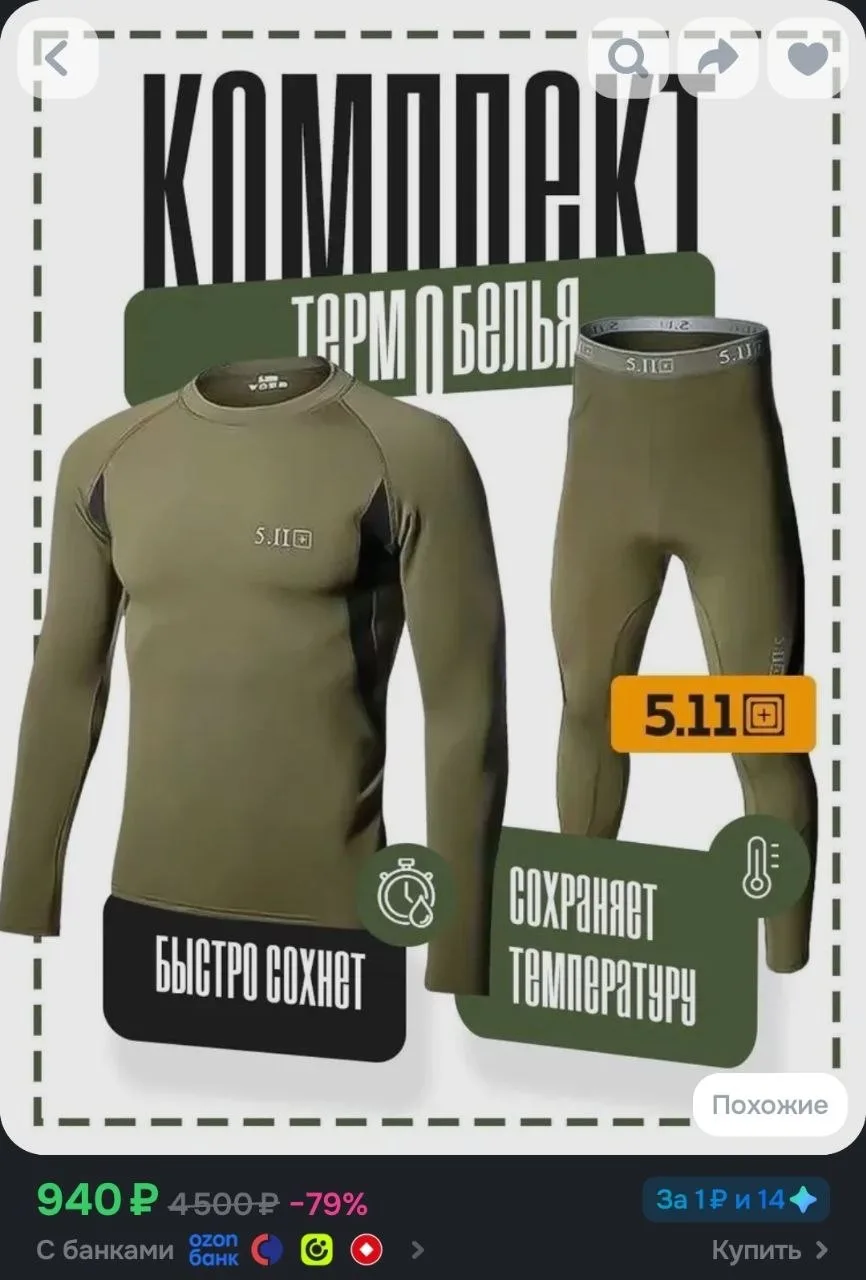 Цена зависит от размера