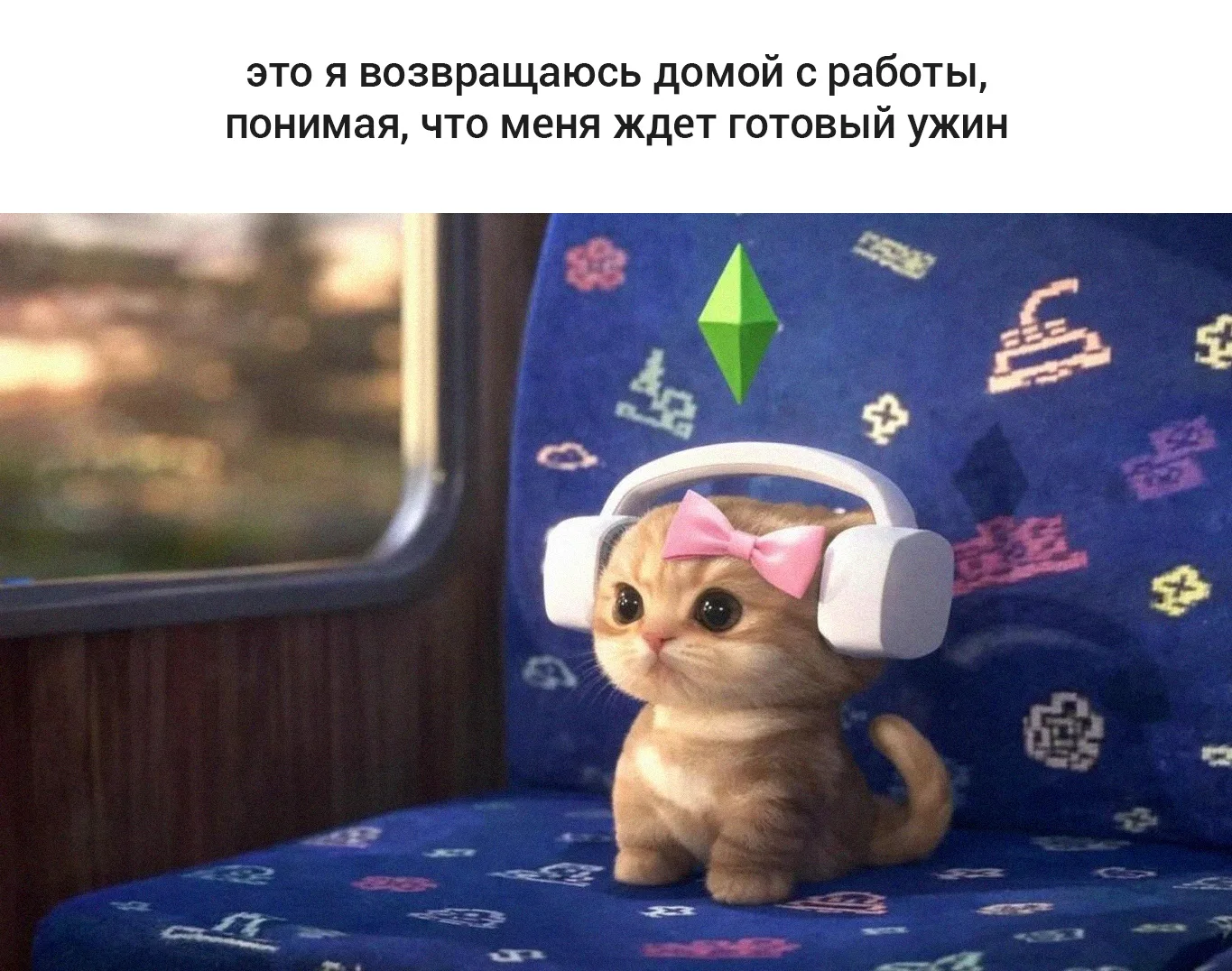 Потому что пользуюсь сервисом «Формула питания» 😉