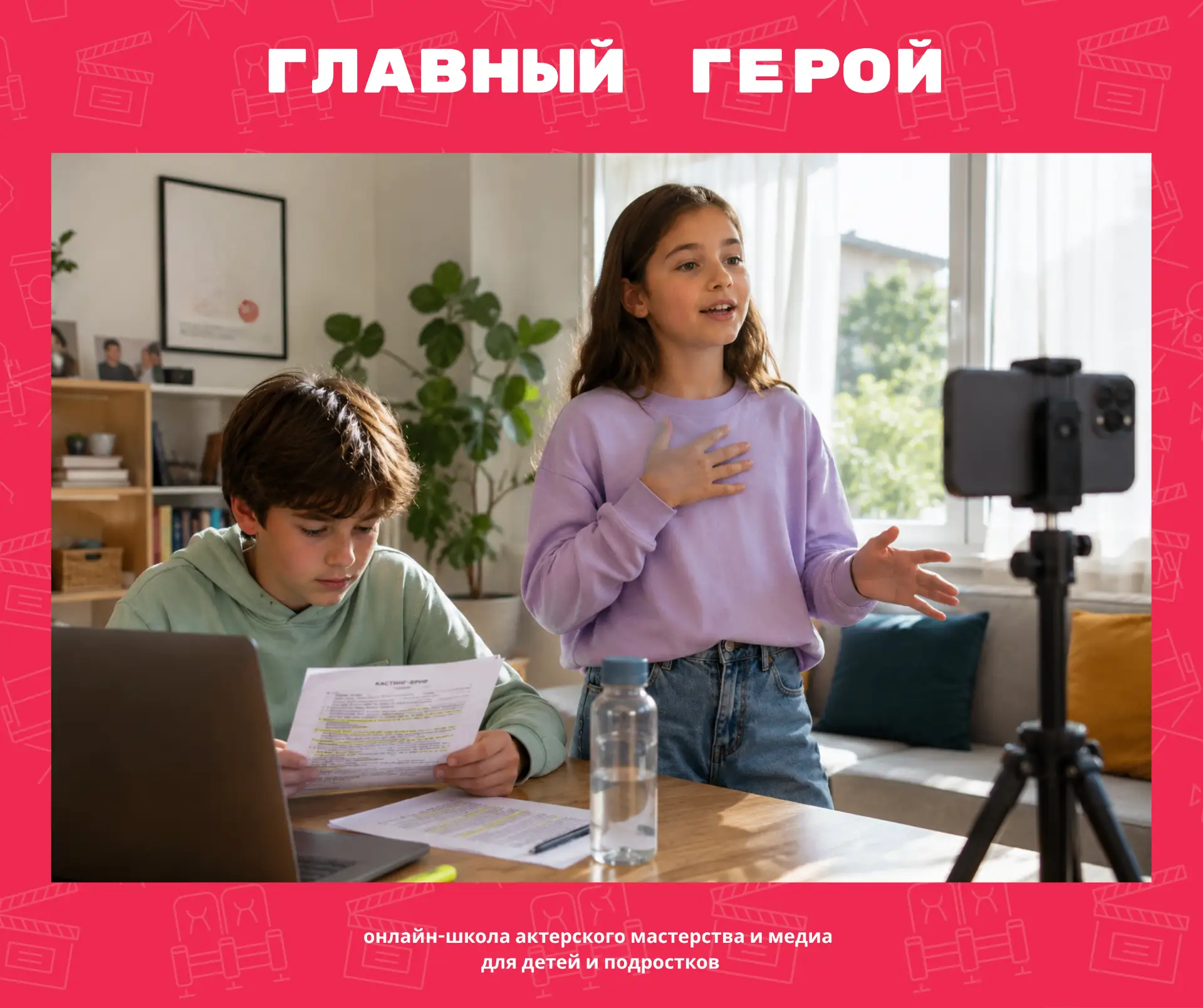 Медиа публикации