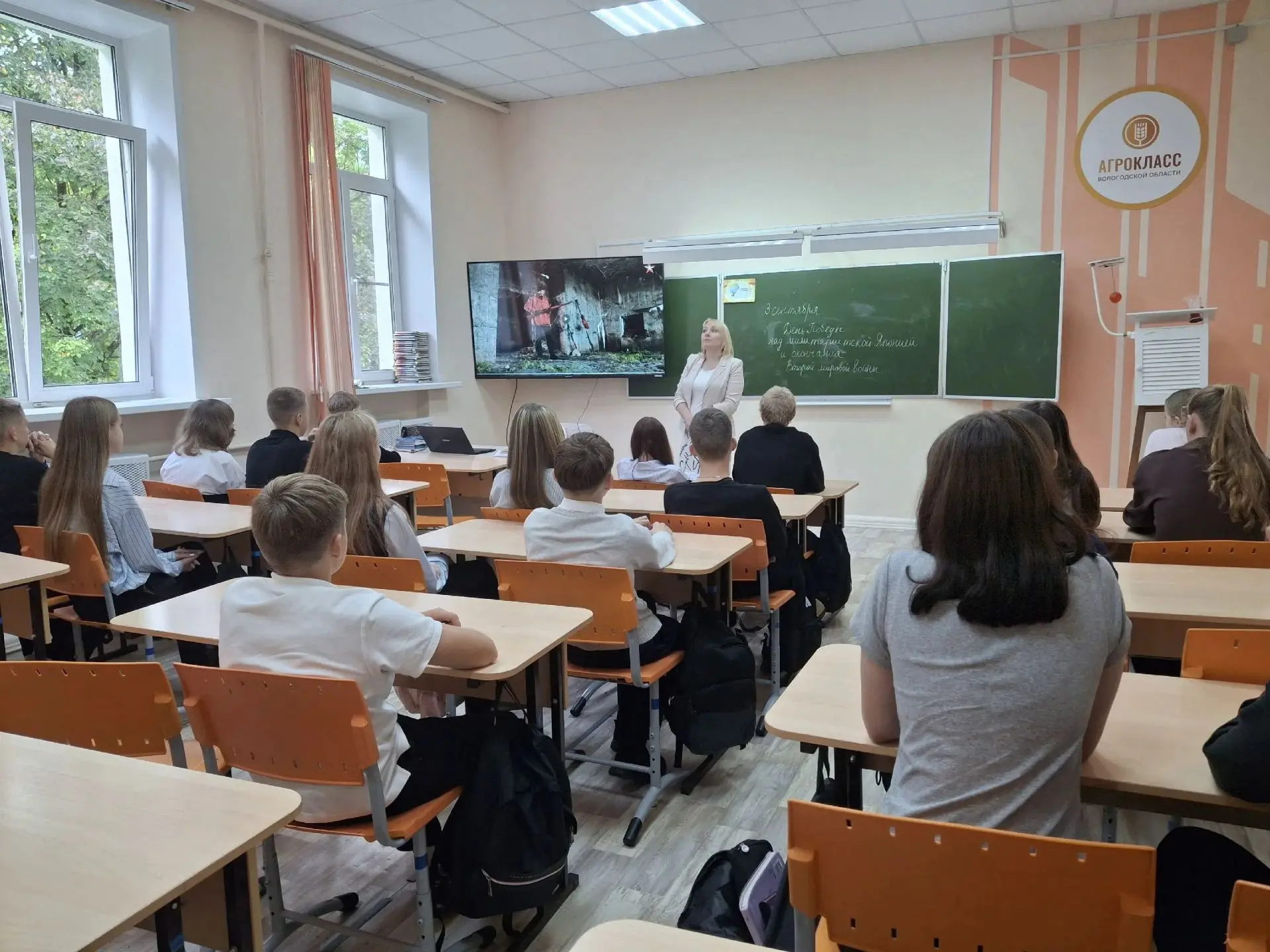 📌3 сентября, в День Победы над милитаристской Японией, ученики 7 «Б» и 8 «Б» классов п...
