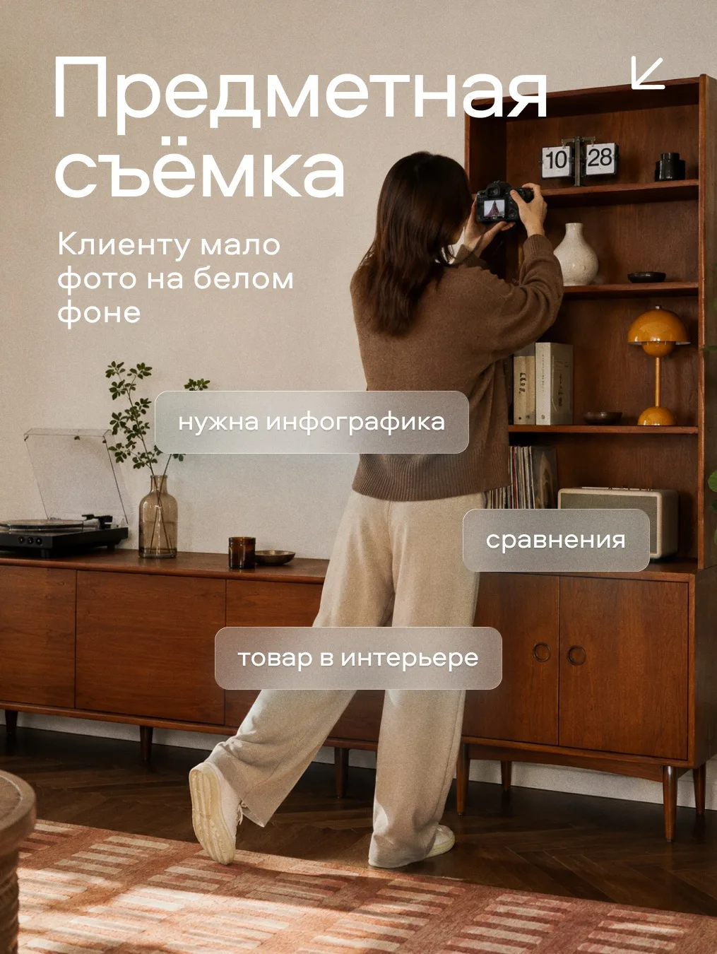 Изображение 6 к публикации «Авито для бизнеса»