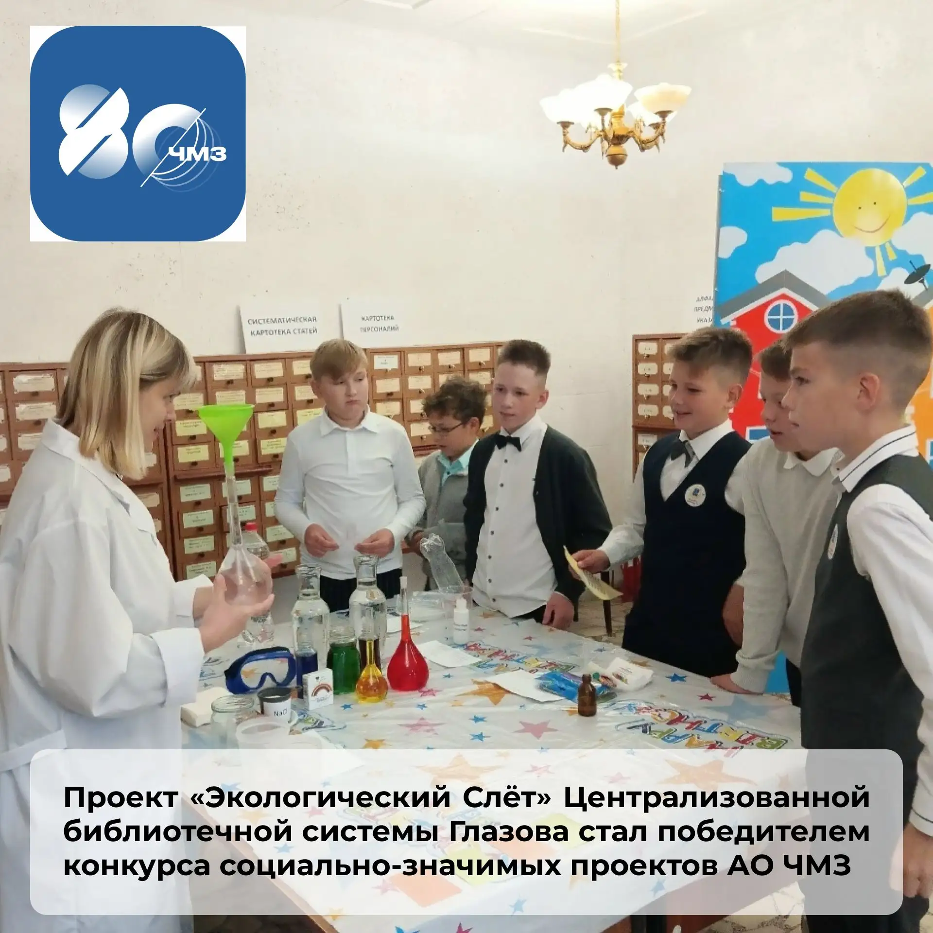 #СобытиеМесяца
