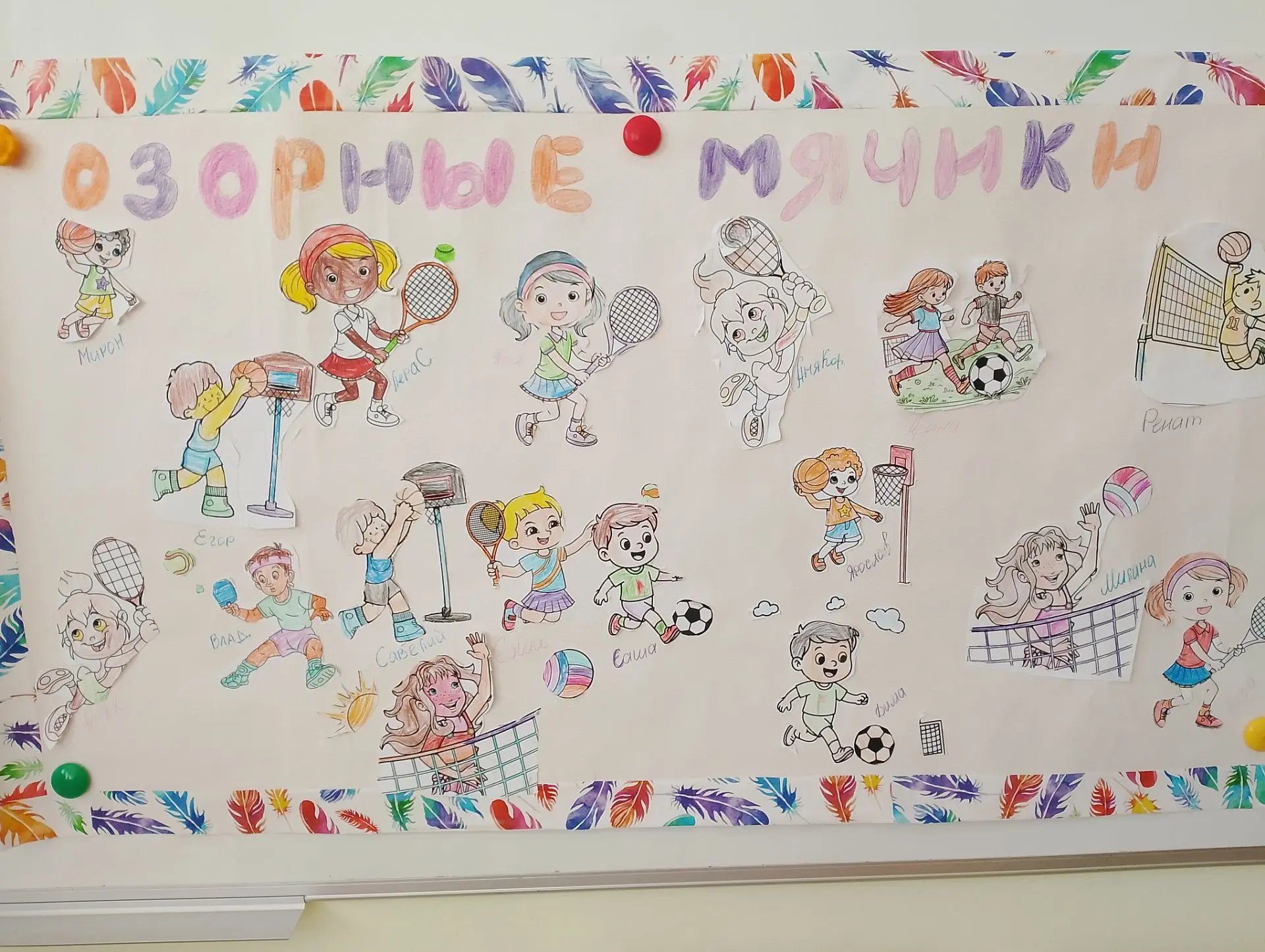 Медиа публикации