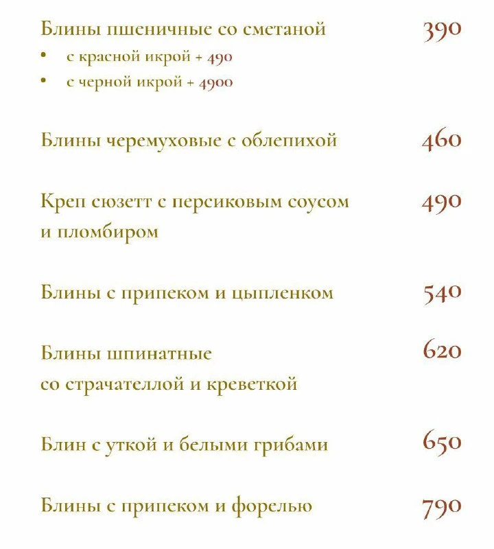 Оказывается каждый день масленицы что-то значит!