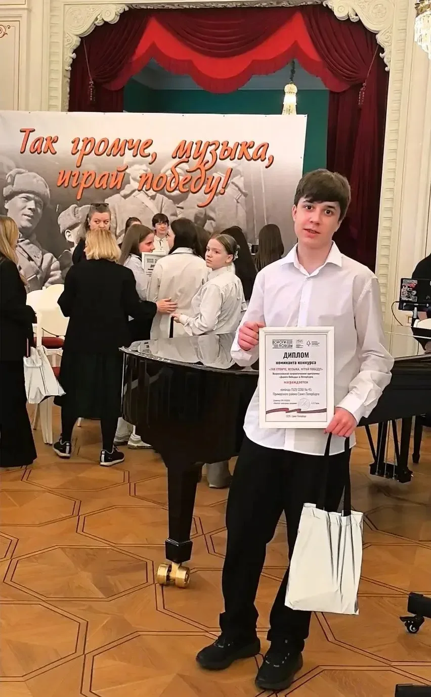 20 мая в Белом зале Музея музыки в Шереметевском дворце состоялась торжественная церемония награжден