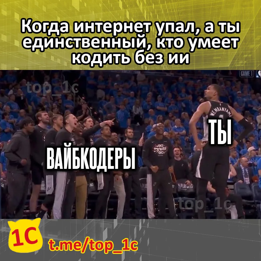 Подпишись: MAX