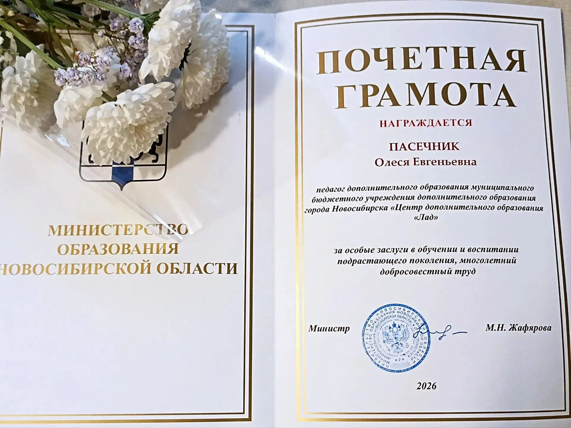 В Первомайском районе прошло заседание Городского педсовета. В рамках встречи начальник...