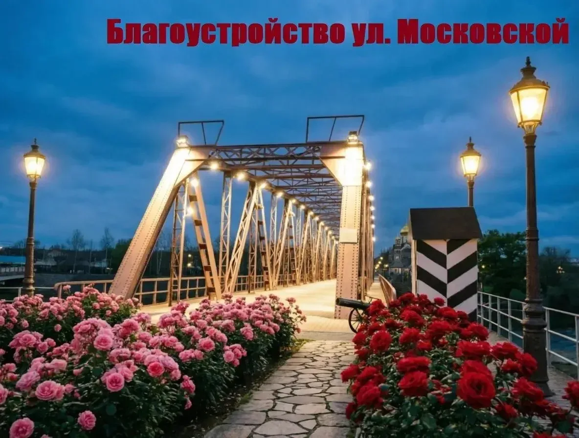 До конца голосования за лучшие проекты благоустройства Петровска осталось меньше трёх н...