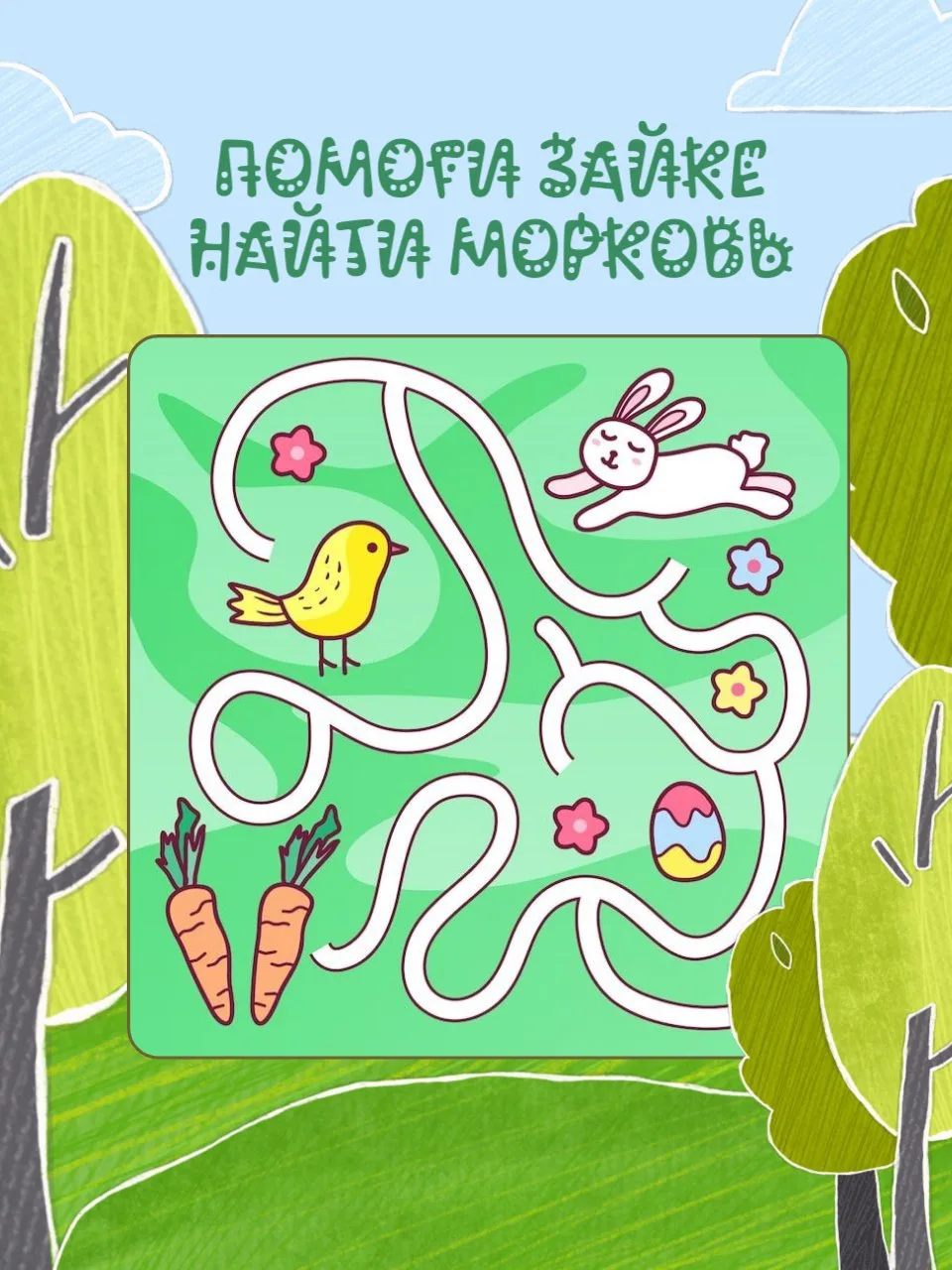 🧩 13 июля – Международный день головоломки