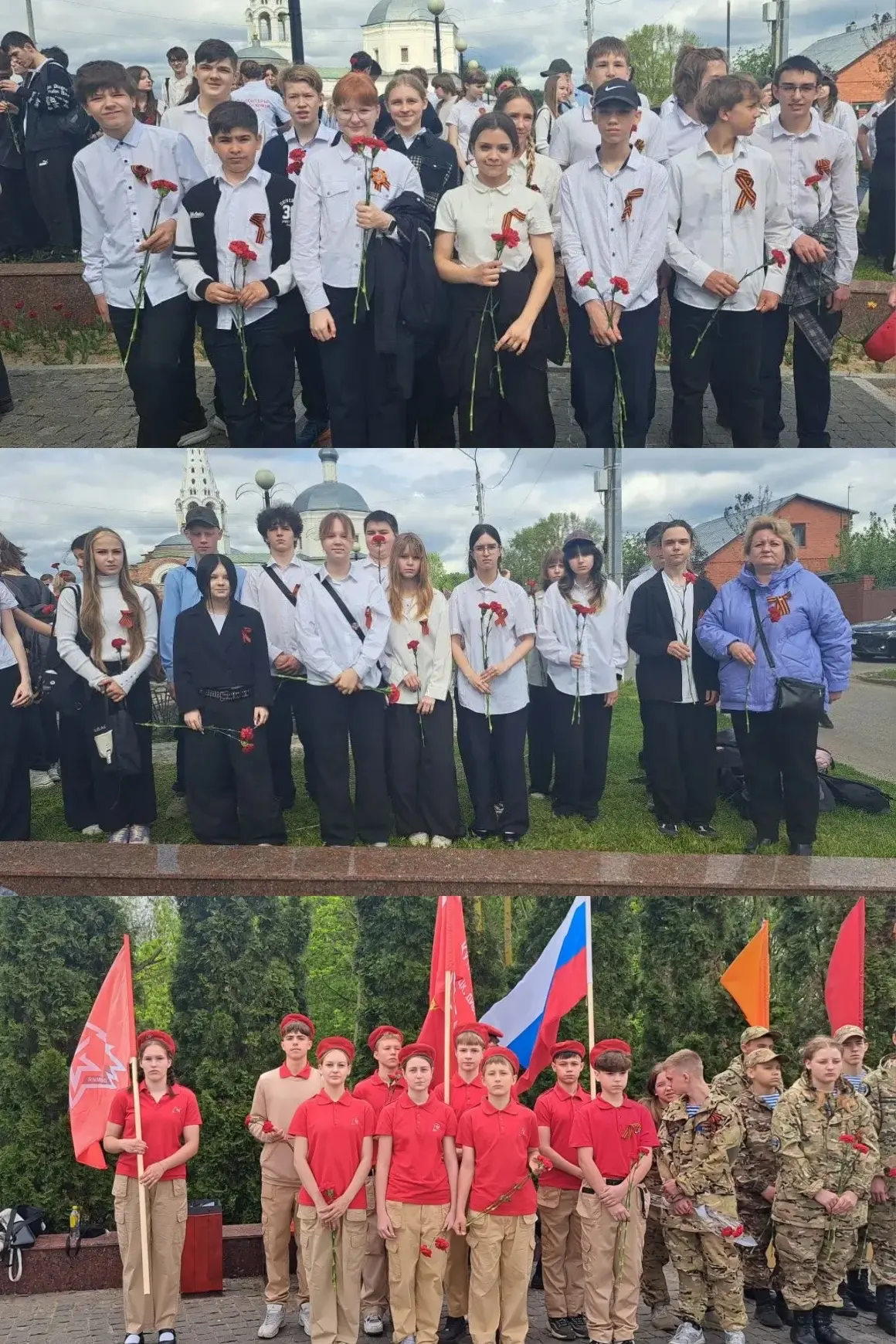 Соборная гора сегодня стала местом особенного единения и памяти! 🇷🇺🕊️  В преддверии великого праздни