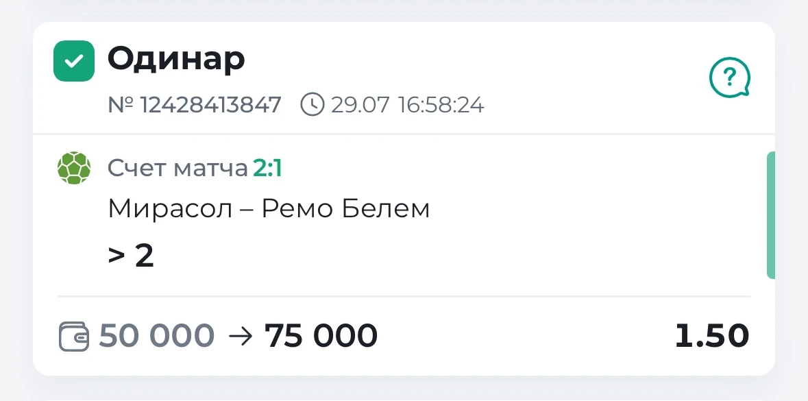 ⚡️ОЧЕРЕДНАЯ ПОБЕДА!
