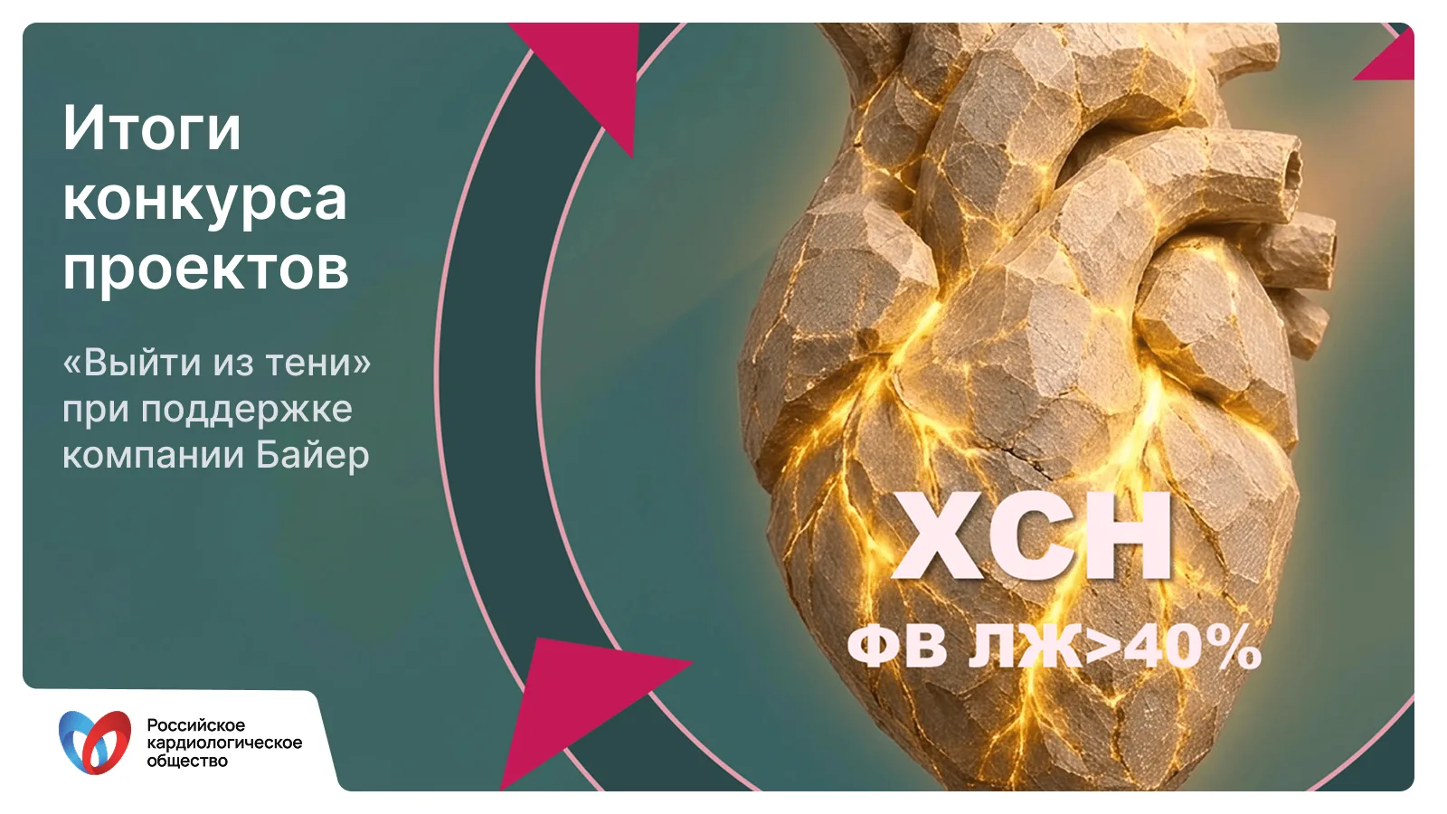 💥 Рады представить финалистов конкурса «Выйти из тени: новый взгляд на диагностику и л...