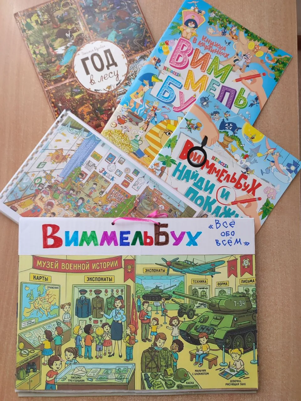 Все на свете, и взрослые, и дети, любят читать. А мы, дети группы "Капелька", любим чит...