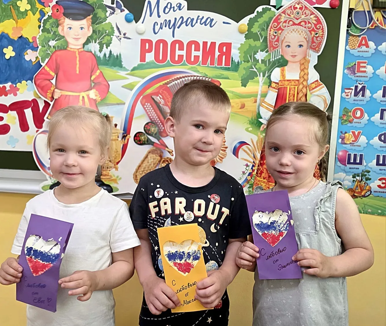 🇷🇺Маленькие патриоты: как мы отметили День России в #ДО_Родничок 

Накануне главного государственн