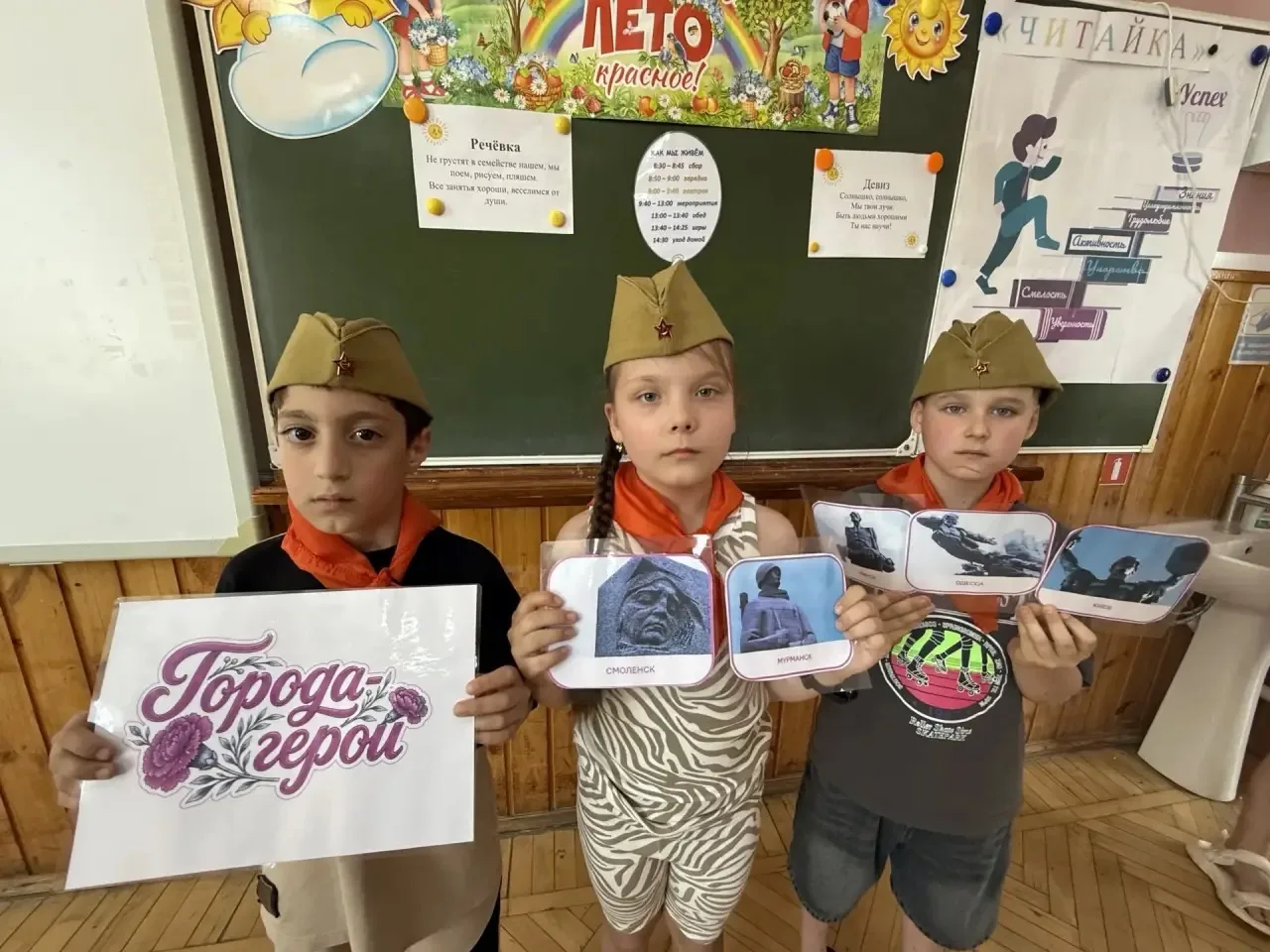 В преддверии 22 июня — Дня памяти и скорби — в отрядах пришкольного лагеря «Искорка» прошли уроки МУ