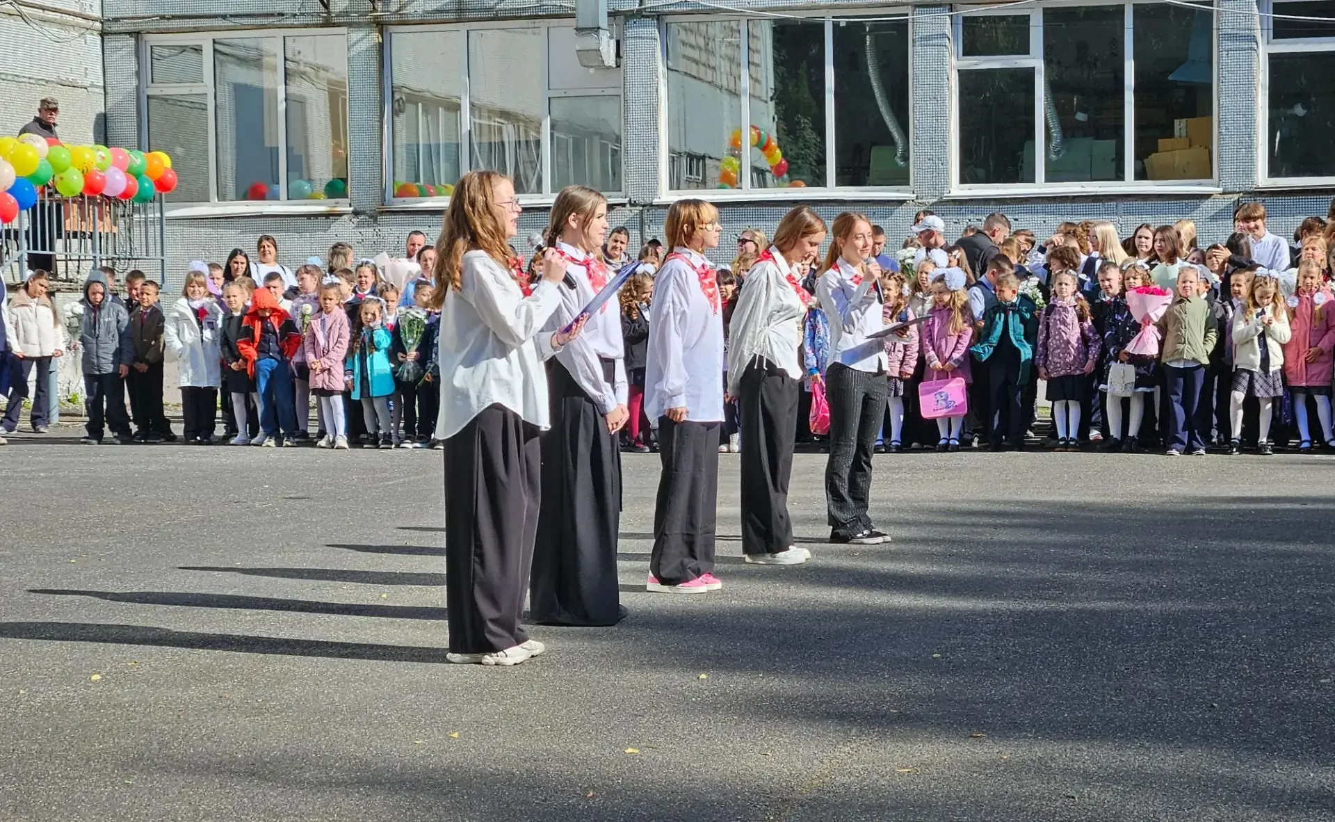 День знаний