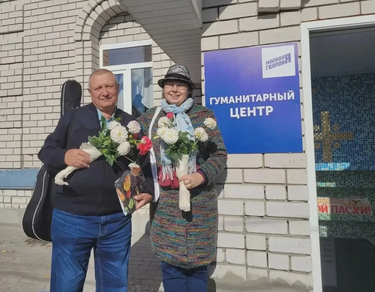 🌟 День добра и уважения отметили в Зеленодольском районе