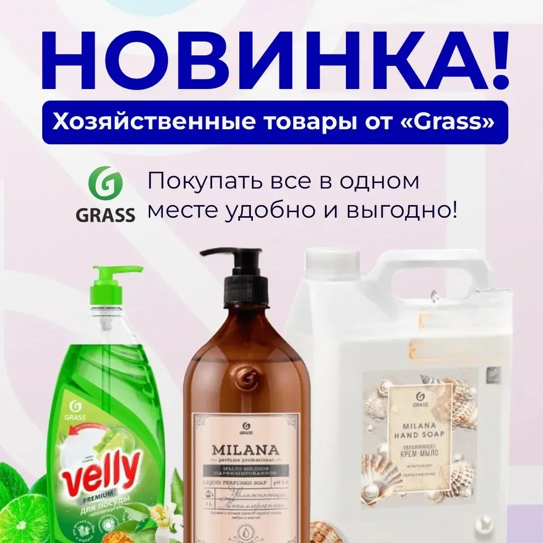 У нас можно найти ВСЕ, что вам нужно в кабинет или салон🤩