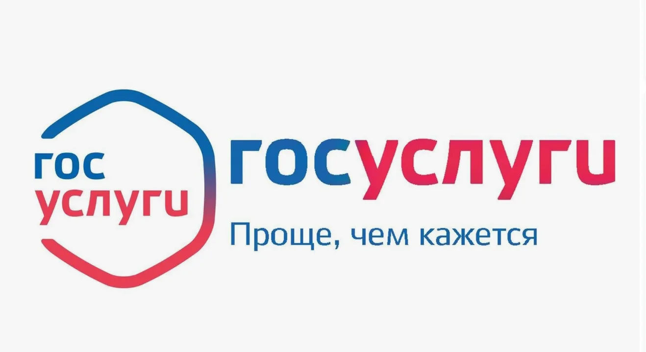 Получить или заменить средство социальной адаптации (не входящих в федеральный список) ...