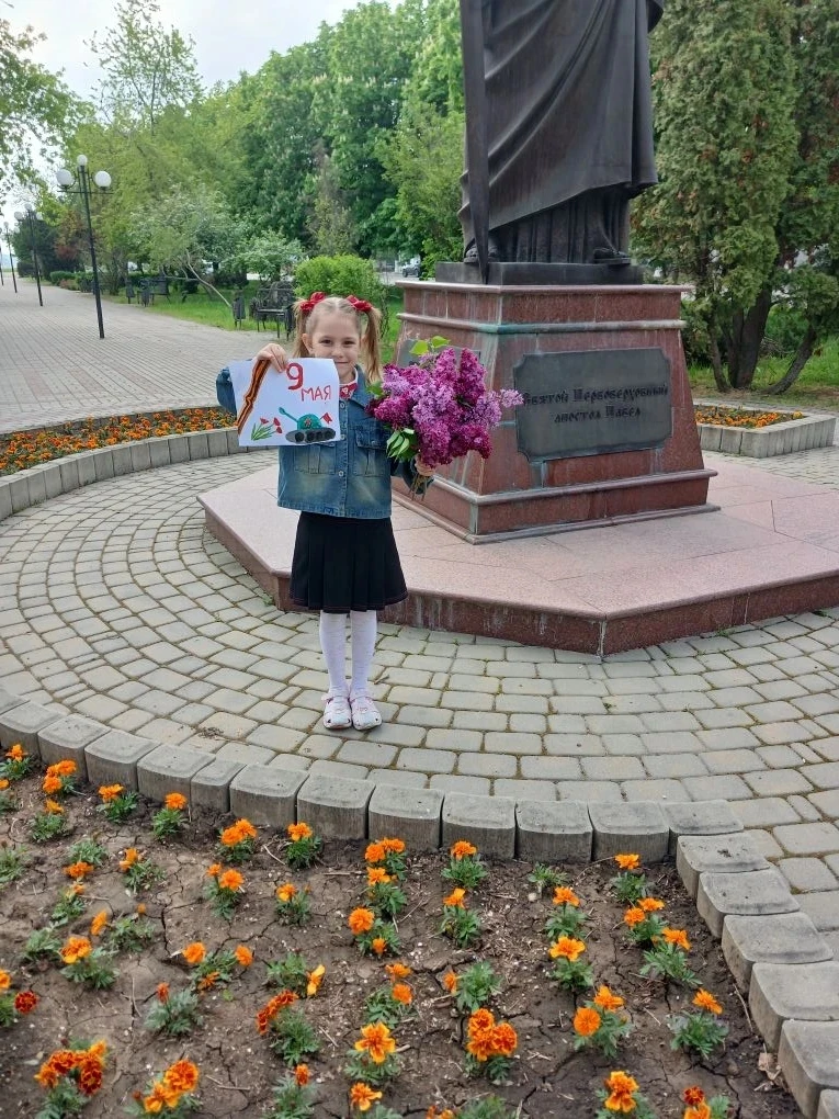 Тимченко Екатерина приняла участие в краевой патриотической онлайн-акции «Звезда Победы...