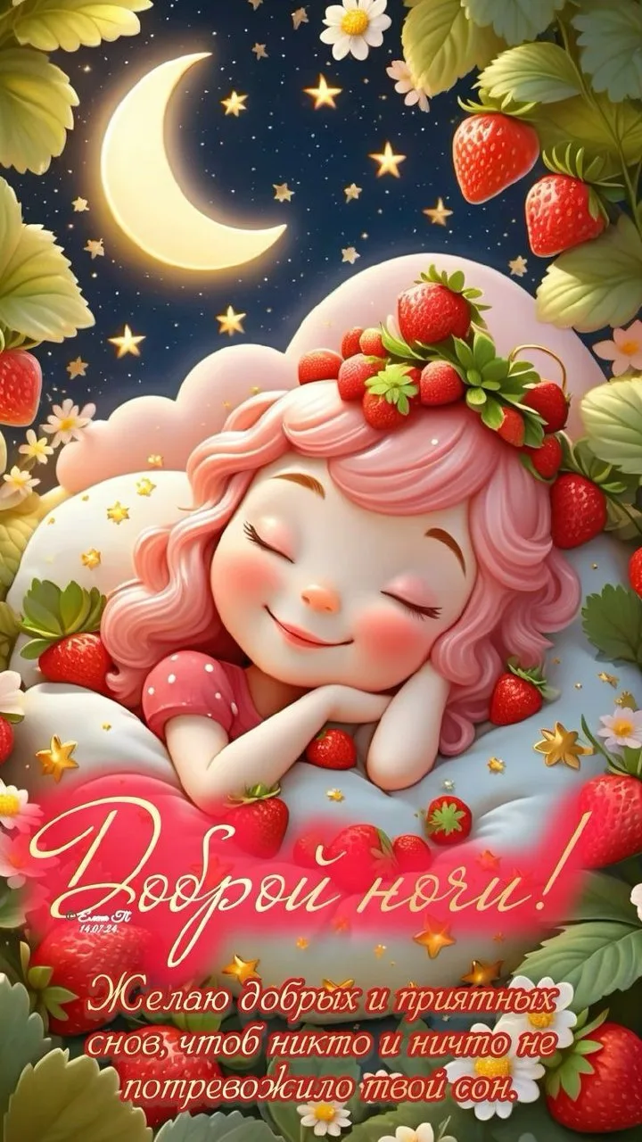 Открытки и приколы 🌸