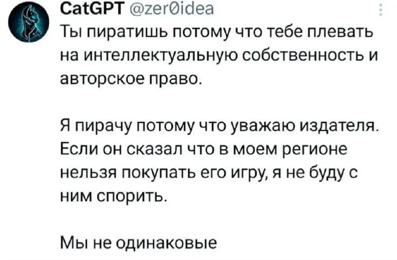 Мы все уважаем издателя.