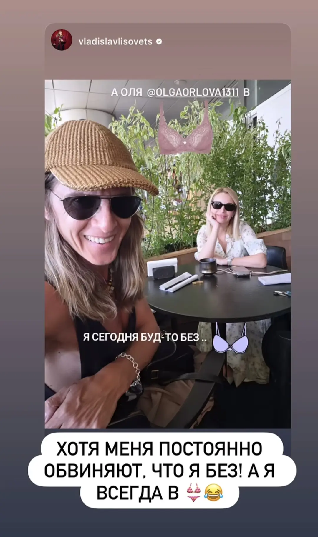 Мои 🍒 по прежнему  не дают покоя хейтерам🤦‍♀️

Есть идеи как успокоить тех, кто «волнуется», что я