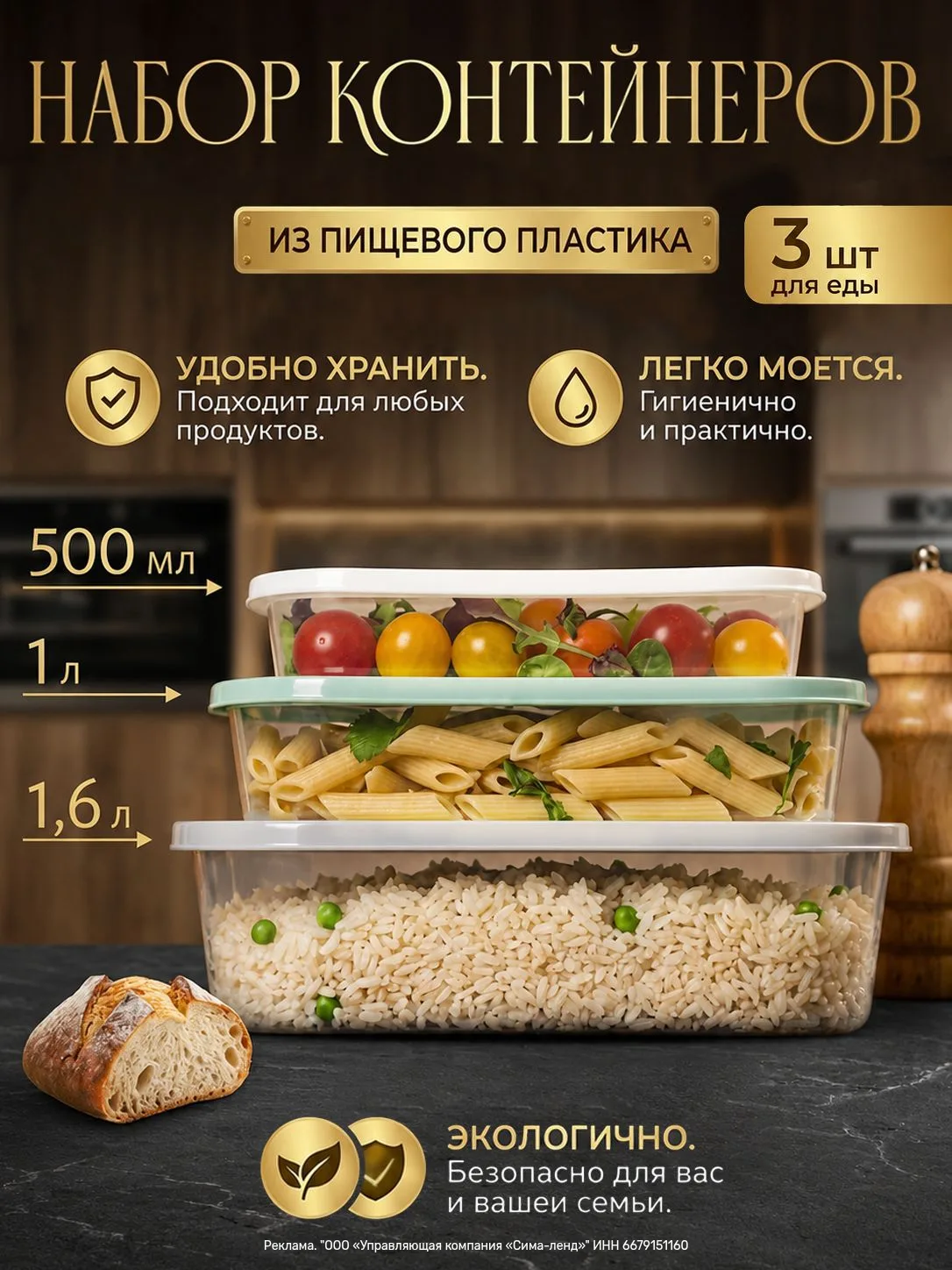 Открываешь холодильник — и не понимаешь, где что лежит 🙈