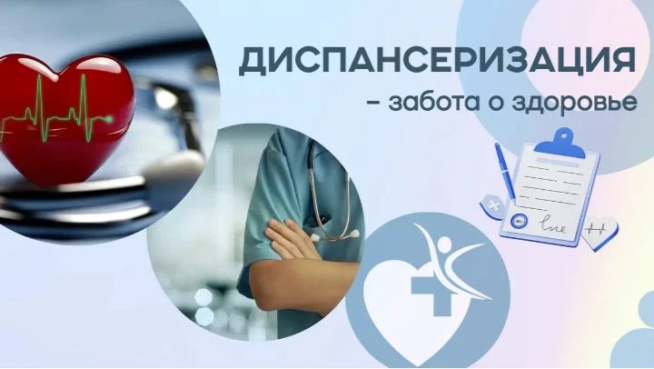 🎉 Наши специалисты — на страже вашего здоровья! 🎉