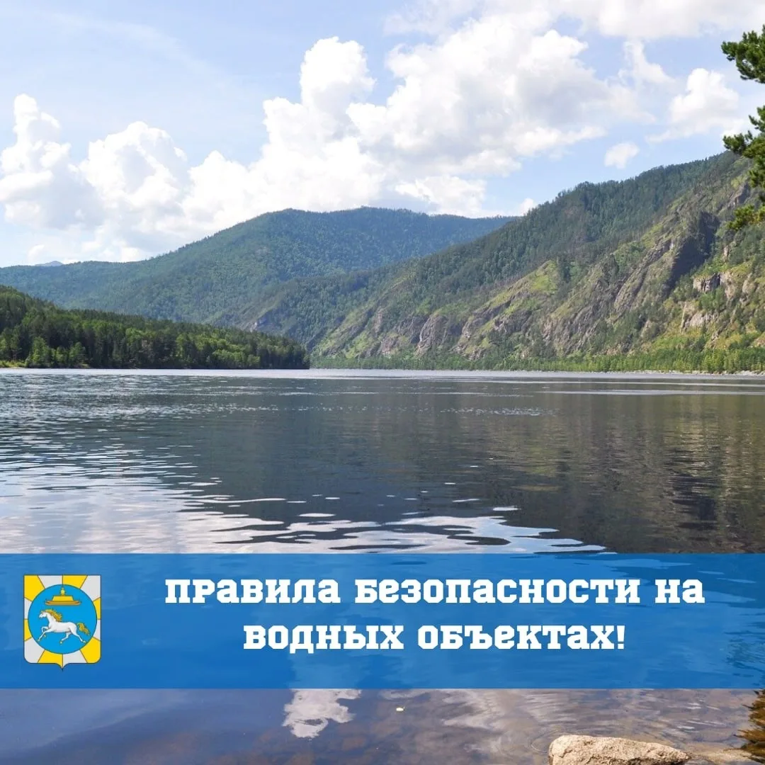 АКТУАЛЬНО! НЕ ОТПУСКАЙТЕ ДЕТЕЙ В ВОДОЕМЫ БЕЗ ПРИСМОТРА! 
 
Спасатели рекомендуют соблюдать простые п