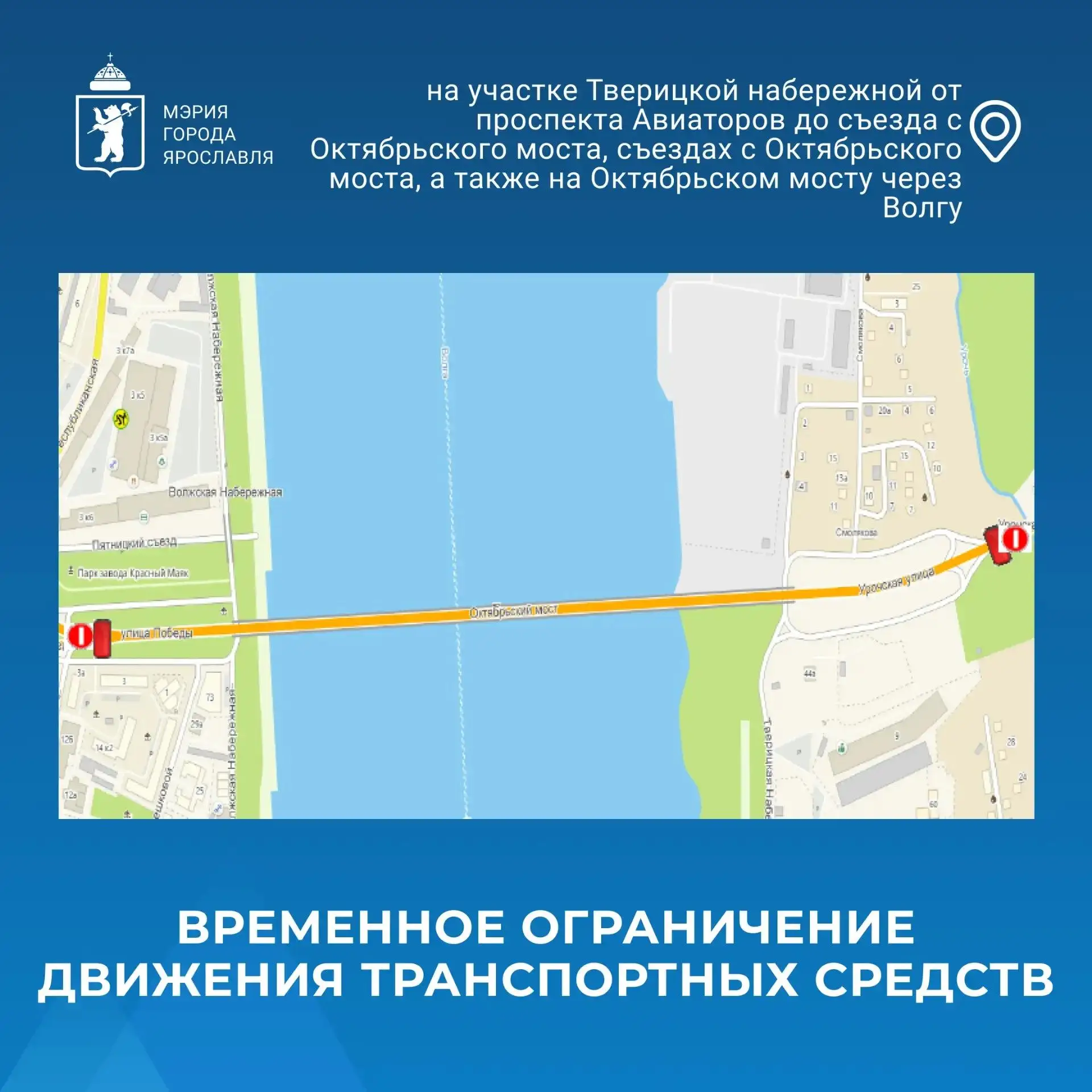 ‼️ ВНИМАНИЕ