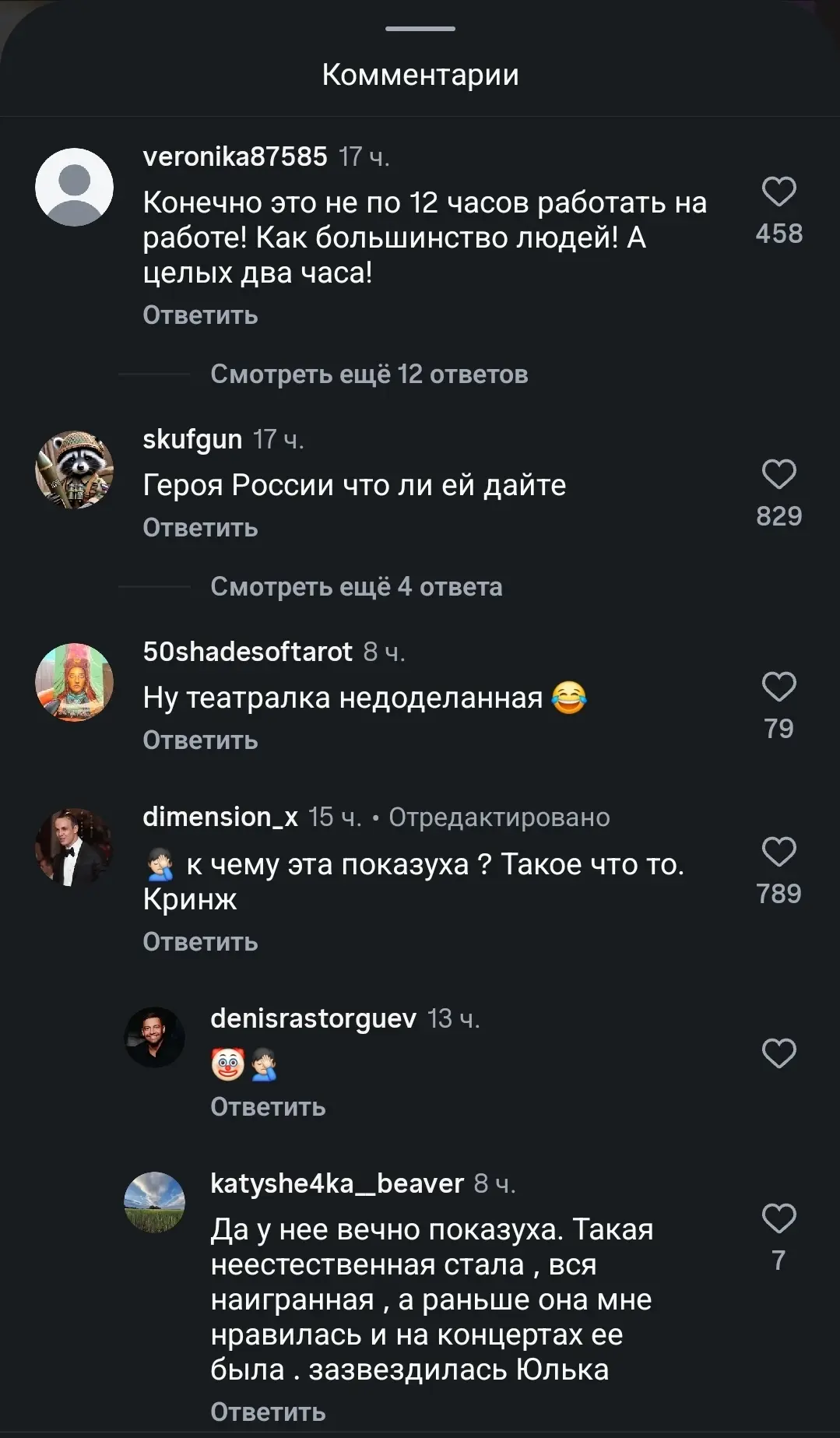 Неприятный Пилягин показал, как обессиленную Zivert буквально вынесли со сцены после гр...