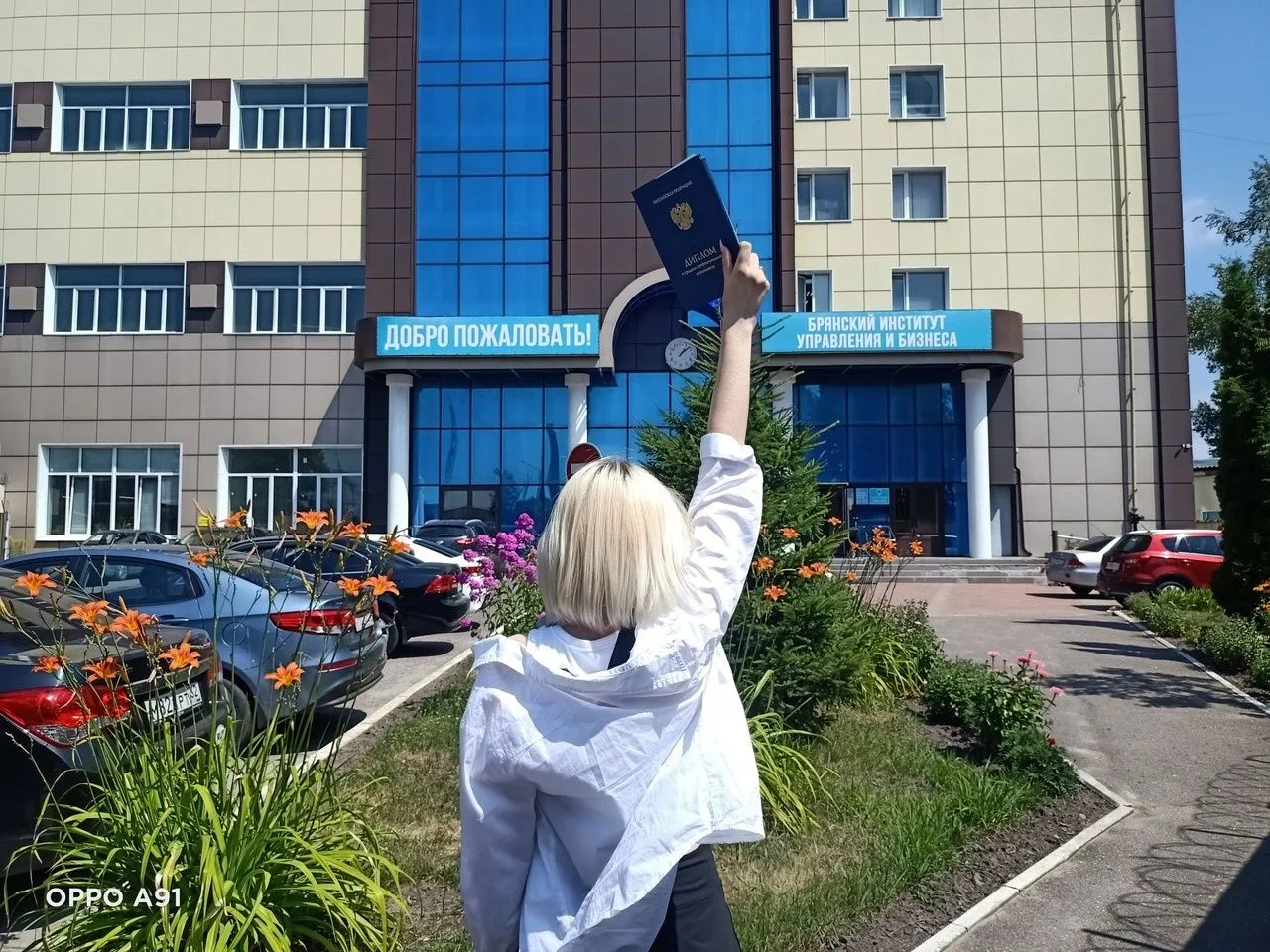 Уважаемые выпускники 9-х классов
У нас вы можете учиться на заочной форме (по сессиям).
Хотите разви