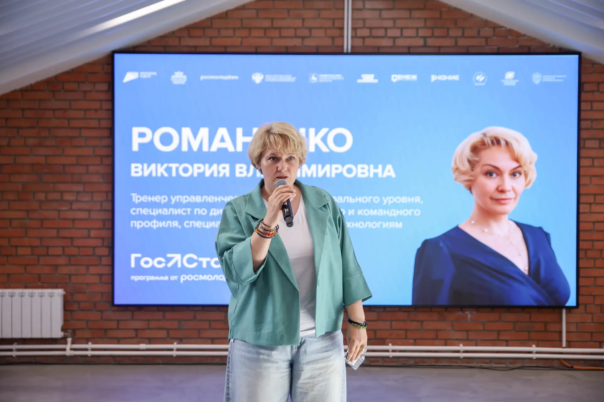 Первый день – мощный старт! 🔥

В рамках закрытия образовательной программы «Ключевые компетенции в 