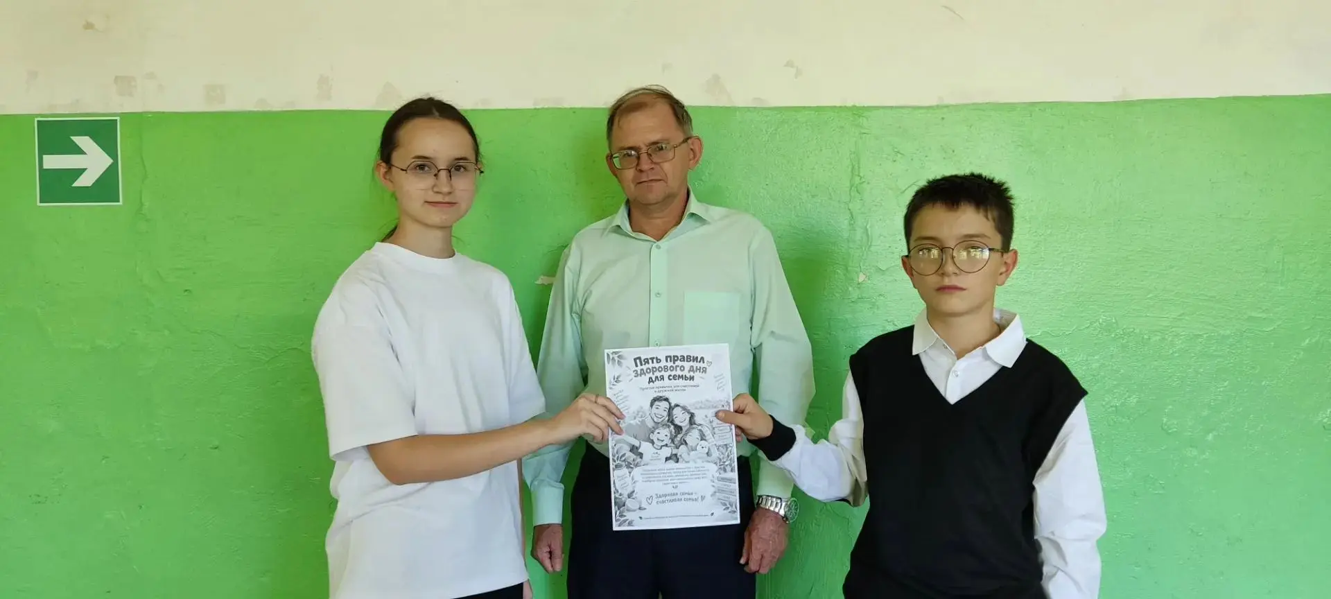 🎉 Сегодня, 11.09.2026 г., в рамках проведения «Декады безопасности» в 6 классе состоял...